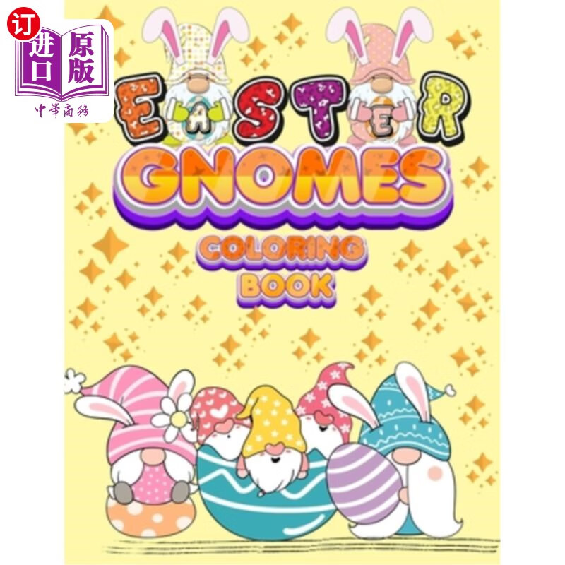 book: easter gift coloring book with funny and  复活节地精涂色书