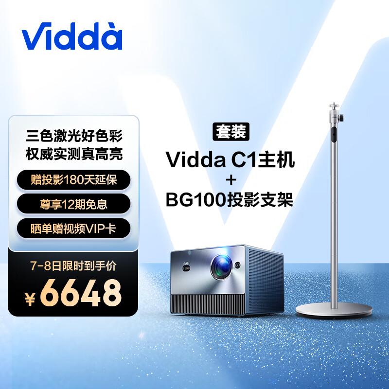 投影机购物助手|投影机价格比较