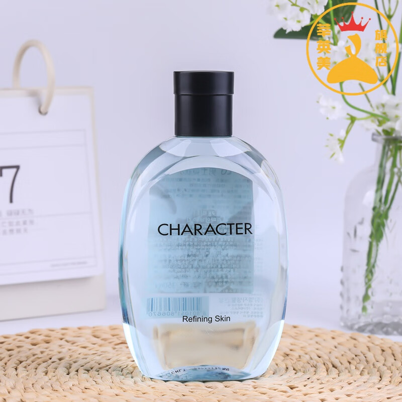 帅榜【名创】韩国lg男士乳液面霜补水保湿滋润毛孔润肤露擦脸面霜油护