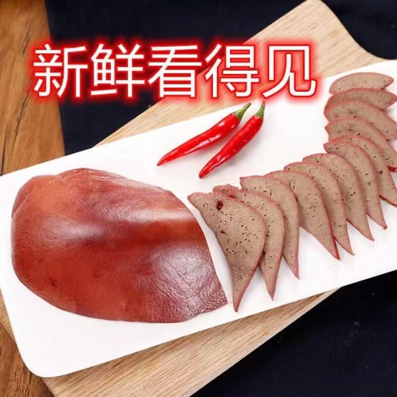 飞益森五香猪肝熟食卤味熟食卤肉真空包装即食凉拌菜下酒菜 五香猪肝