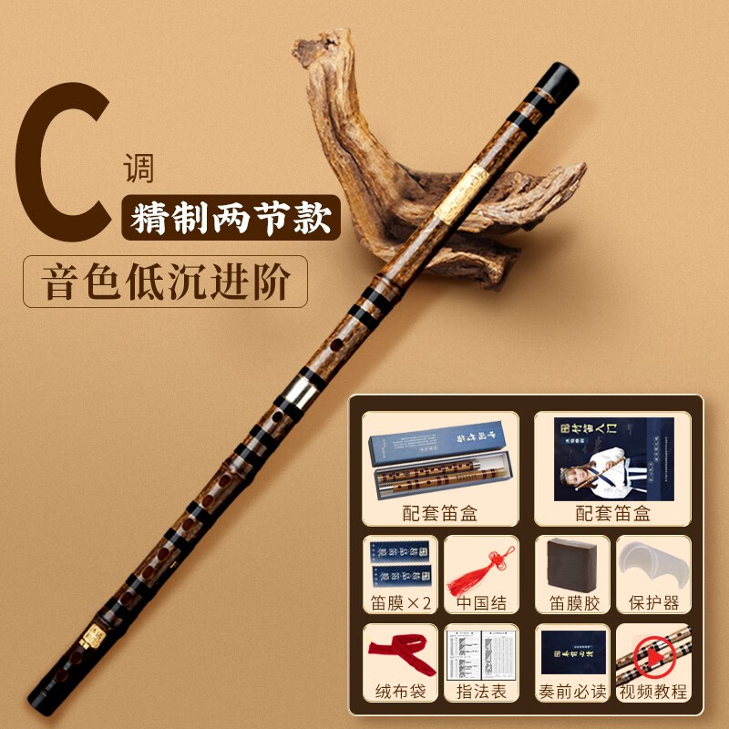 篠笛 鳳由 六本調子 天地巻 袋付 篠笛 鳳由 六本調子 天地巻 袋付