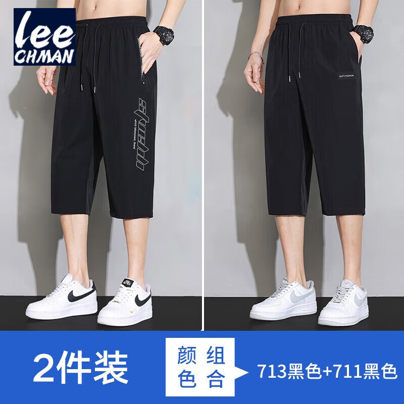 京东运动裤价格走势图哪里看|运动裤价格走势