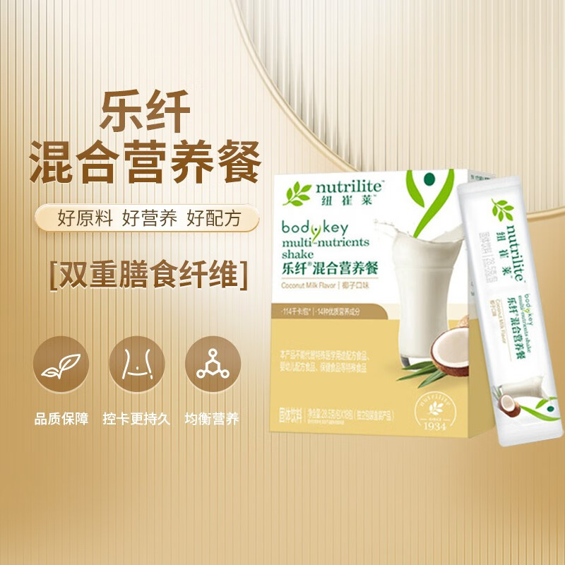 安利（Amway）紐崔萊樂纖混合營養(yǎng)素奶昔/谷物營養(yǎng)餐 樂纖混合營養(yǎng)餐【椰子口味】