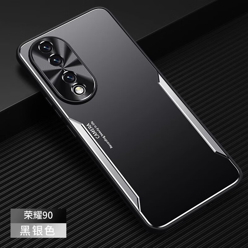 荣耀90手机壳华为90新款金属男外壳90pro镜头高端全包honor男士女硅胶