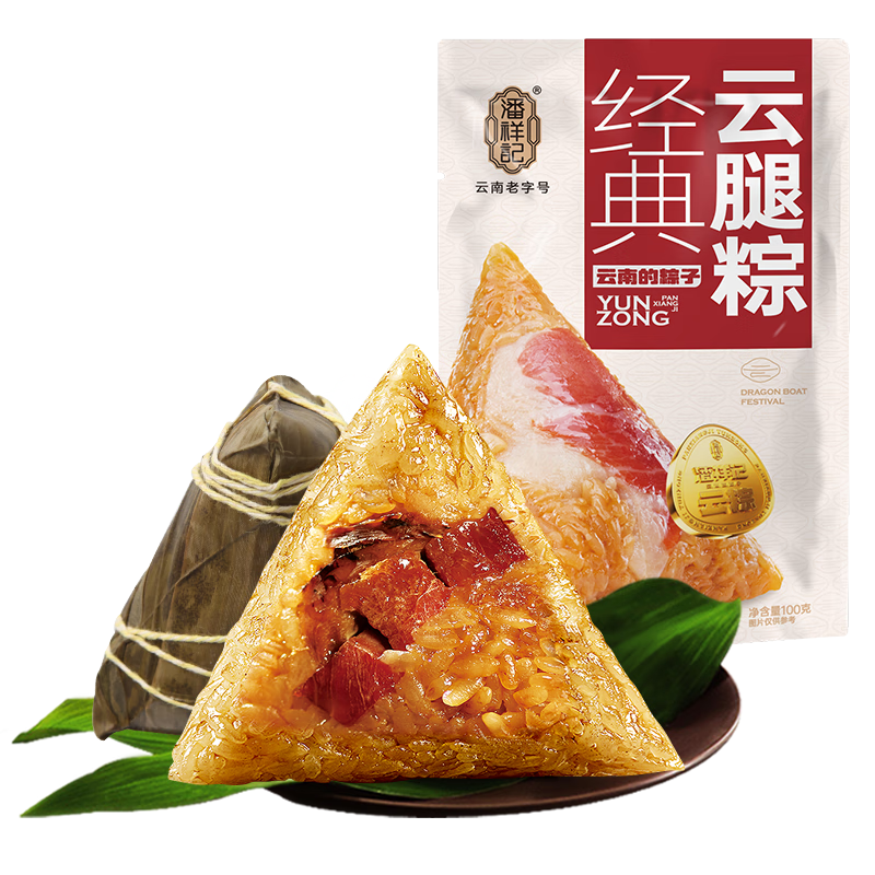 潘祥记粽子云腿鲜肉粽云南特色菌粽豆沙粽甜粽咸粽早餐即食端午送礼礼盒 3荤2素【100g*5只多口味】