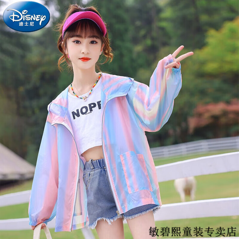 迪士尼（Disney）童装女童防晒衣夏季新款外套儿童皮肤衣夏装彩虹条纹轻薄透气拉链衫大童防紫外线衣服 渐变色 160尺码13~14岁【150-160cm】怎么看?