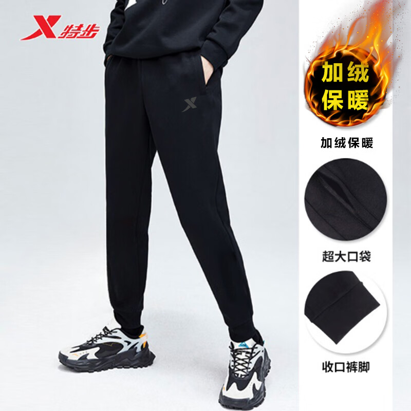 特步运动裤男长裤秋冬跑步健身裤加厚宽松束脚裤男针织卫裤休闲裤子男 黑色-加绒 S /165