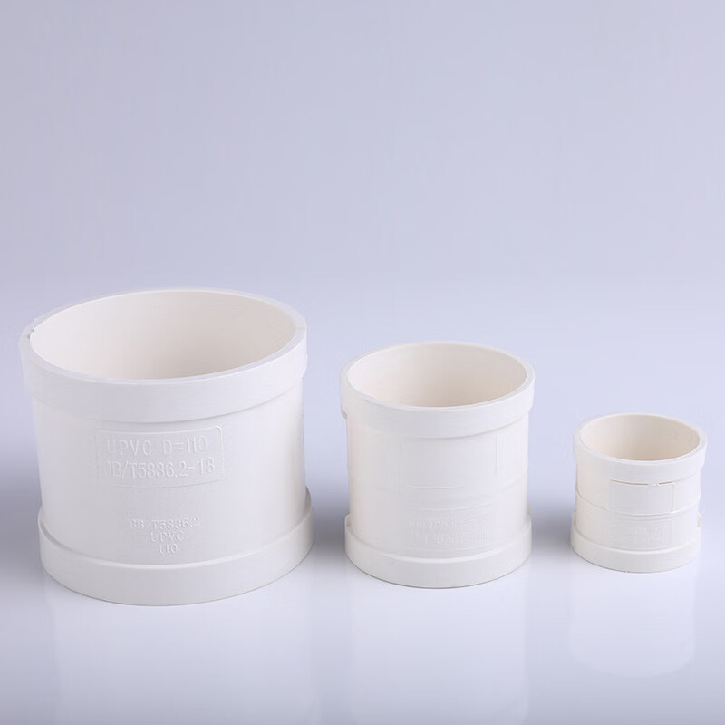 撼地 pvc直通 排水管配件下水管材管箍 15个装 110mm pvc直接头
