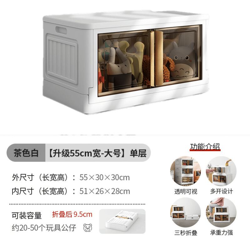 班奇盾 免安装塑料收纳柜玩具零食家用抽屉置物柜实用衣柜整理柜子储物 55面宽茶色【双开门取物】 折叠收纳 加厚材料