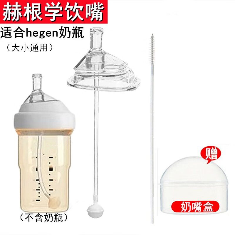 奶瓶奶嘴近期价格走势如何|奶瓶奶嘴价格比较