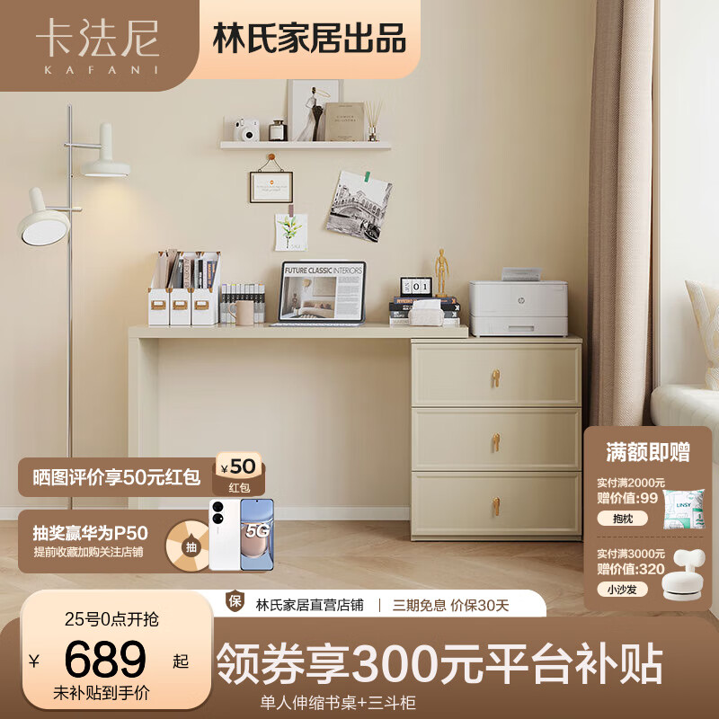京东新品首发 2023-03-25 - 第15张  | 最新购物优惠券