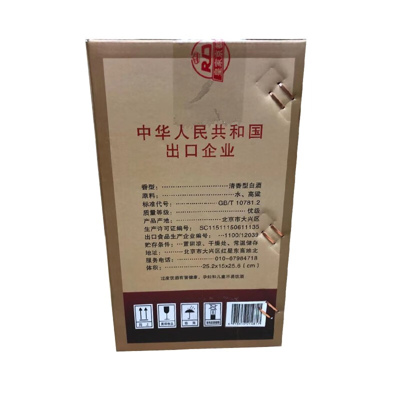 京都二锅头 清香型白酒 京韵壹号白 500ml*6瓶 整箱装 北京特产粮食酒 52度 500mL 6瓶 整箱装