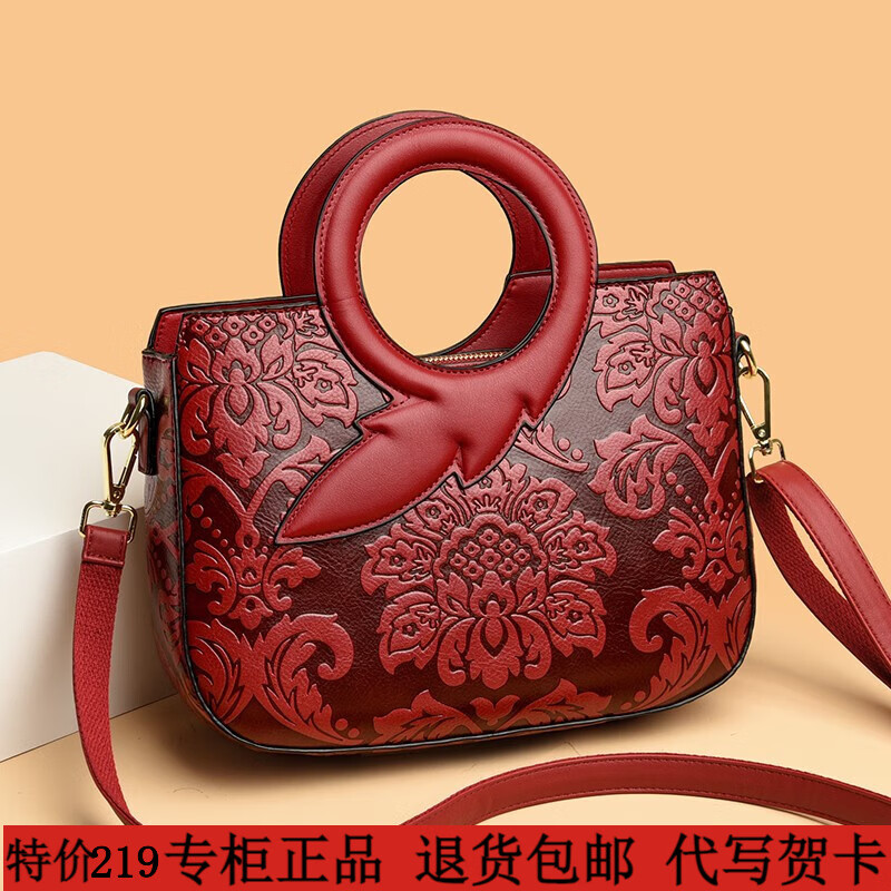 克伦袋鼠（KELUNDAISHU）真皮质感女包节日送妈妈软皮包包女2025新款中年女士斜挎包手提包 红色
