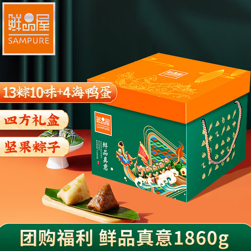 如何查看粽子的历史价格|粽子价格比较