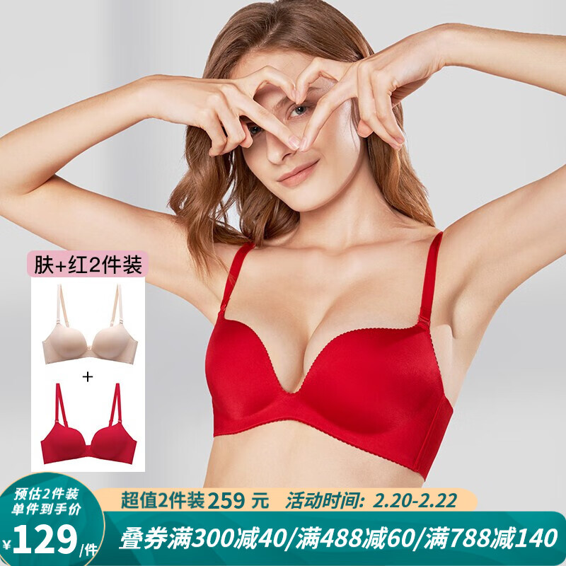 【舒适有型】曼妮芬无钢圈文胸价格趋势与秋季促销