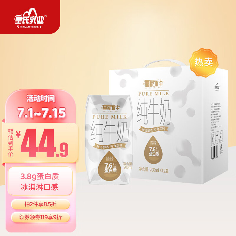 京东超市 2023-07-29 - 第11张  | 最新购物优惠券