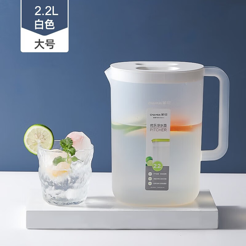 茶花（CHAHUA） 冷水壶塑料家用凉水壶果汁壶大容量杯子耐高温凉水杯茶壶冰箱 2.2L白色