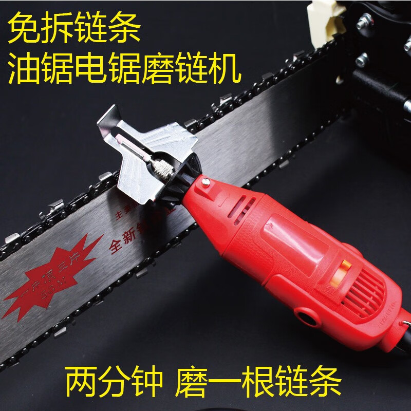 五羊一郎磨鏈機(jī)電銼磨頭油鋸磨鏈機(jī)快速磨鏈工具油鋸配件手持銼刀 220V迷你磨鏈機(jī)+13個(gè)磨頭
