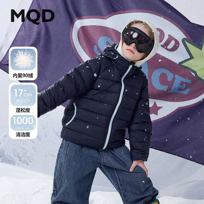 先领5折卷 0点前有效 马骑顿童装合集 112元 男童保暖连帽羽绒服 - 线报酷