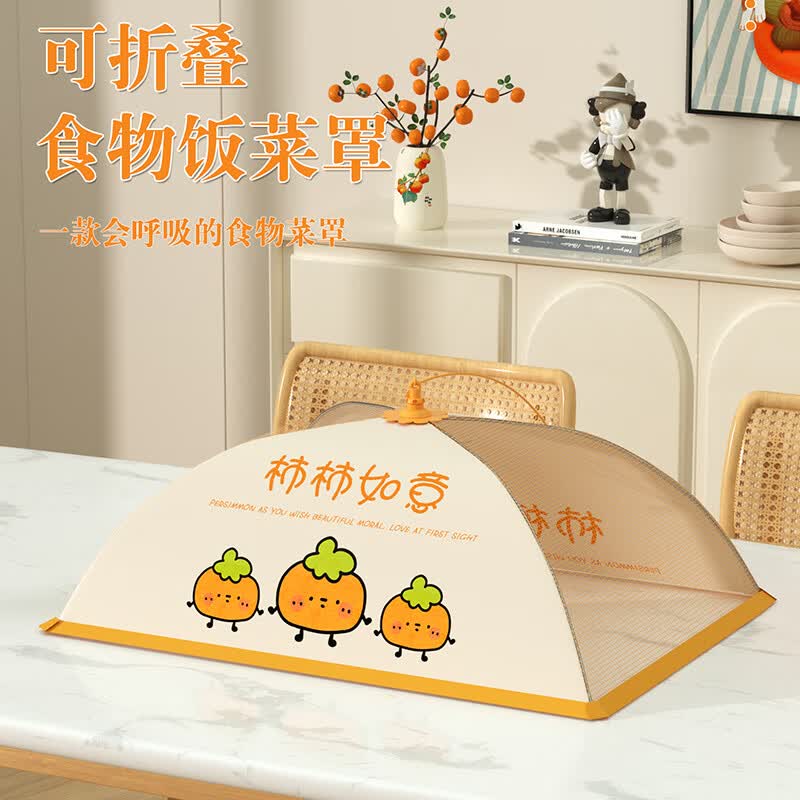 洁百纳菜罩家用神器可折叠2024新款餐桌盖菜网防苍蝇遮尘剩菜饭食物罩子 长方形【柿柿如意】可放6-8盘菜