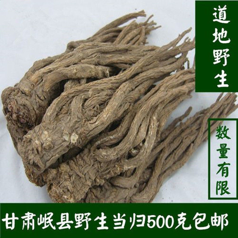 Minxian Wild Whole Root Angelica 500g