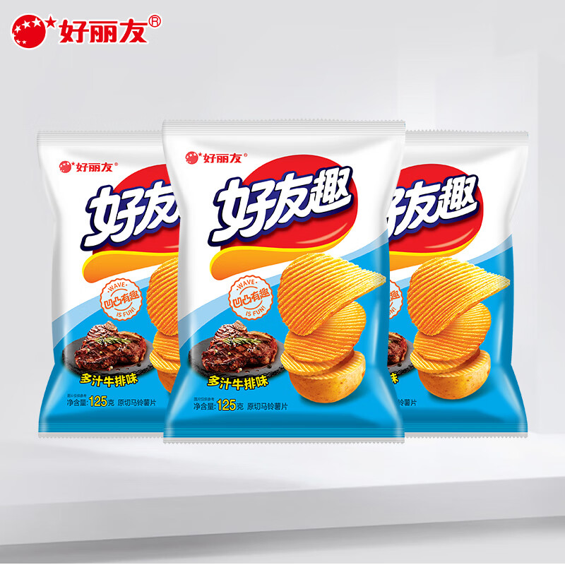 好丽友 好友趣薯片125g*3袋组合 休闲膨化零食 多汁牛排味125g*3袋