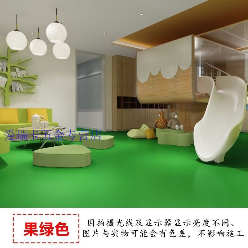 地坪漆水泥地面漆环氧树脂自流平油漆室内外自喷漆耐磨防水漆 果绿色