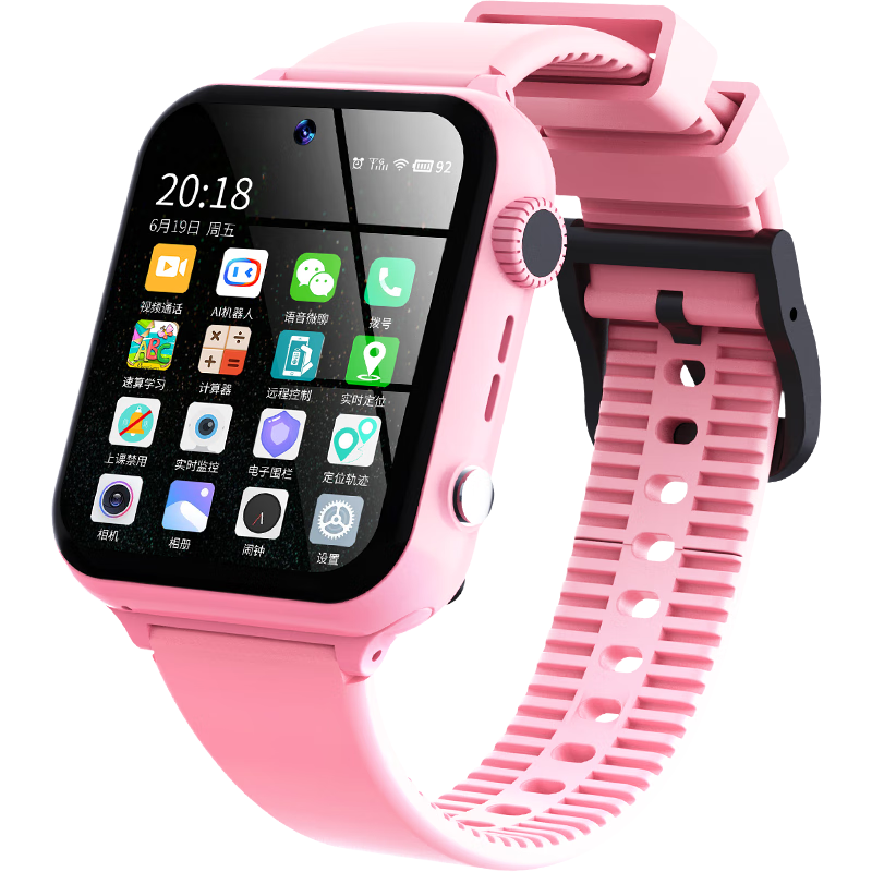 南极宝贝智能手表-价格历史走势分析|京东查询智能手表历史价格