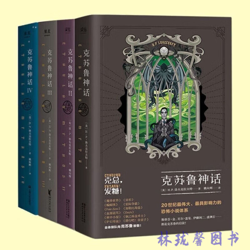 外国小说最低价在什么时候|外国小说价格比较