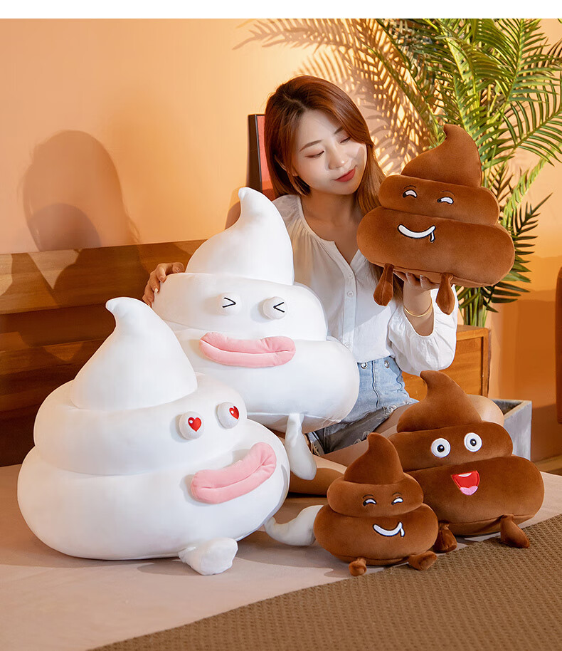 昂沐大玩偶粑粑 创意便便抱枕毛绒玩具恶搞搞怪一坨屎玩偶大娃娃粑粑