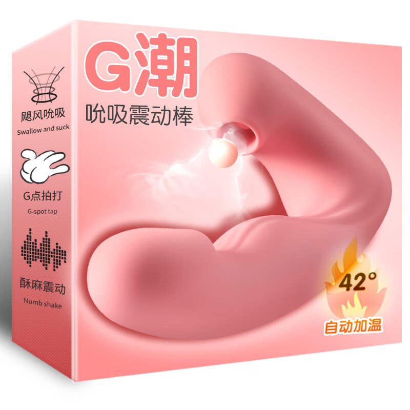爱世界 情趣震动棒插入式全自动便携静音舔吮吸摇摆按摩AV振动棒成人性用品女房事道具性生活玩具自慰器 粉色双马达拍打刺激型插入式性生活私密自卫玩具工具