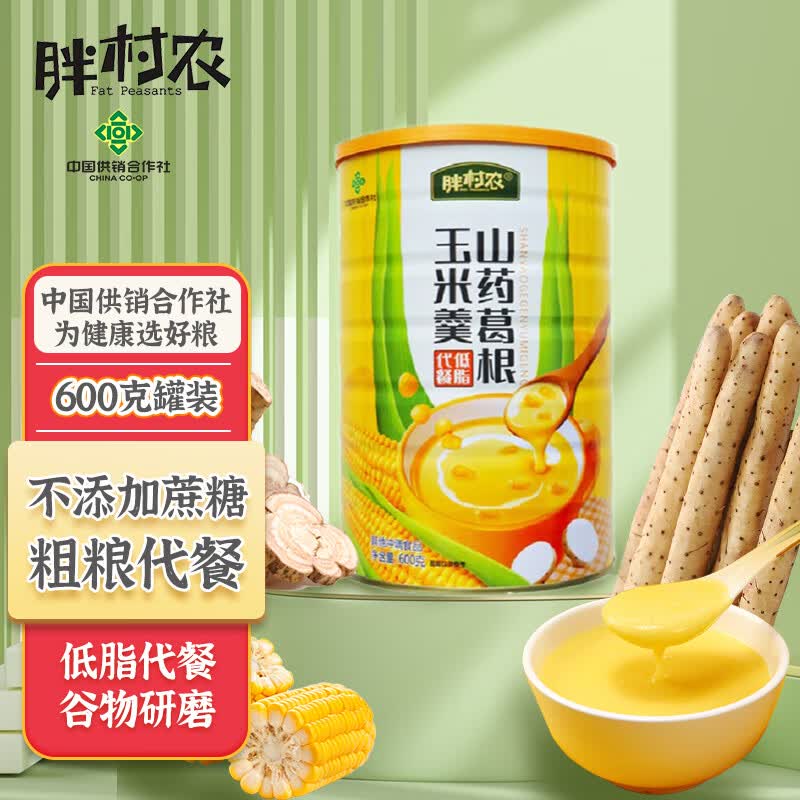 胖村农山药葛根玉米羹600克/罐桶装营养早餐玉米糊羹即食冲饮代餐粉饱腹属于什么档次？