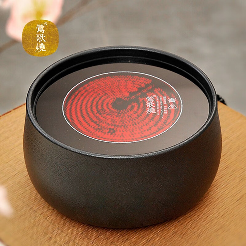 莺歌烧电磁炉电陶炉素黑无图案轻音煮茶炉冬日围炉煮茶茶炉家用茶具煮茶器烧水炉 黑色幽兰-无花 素黑无花
