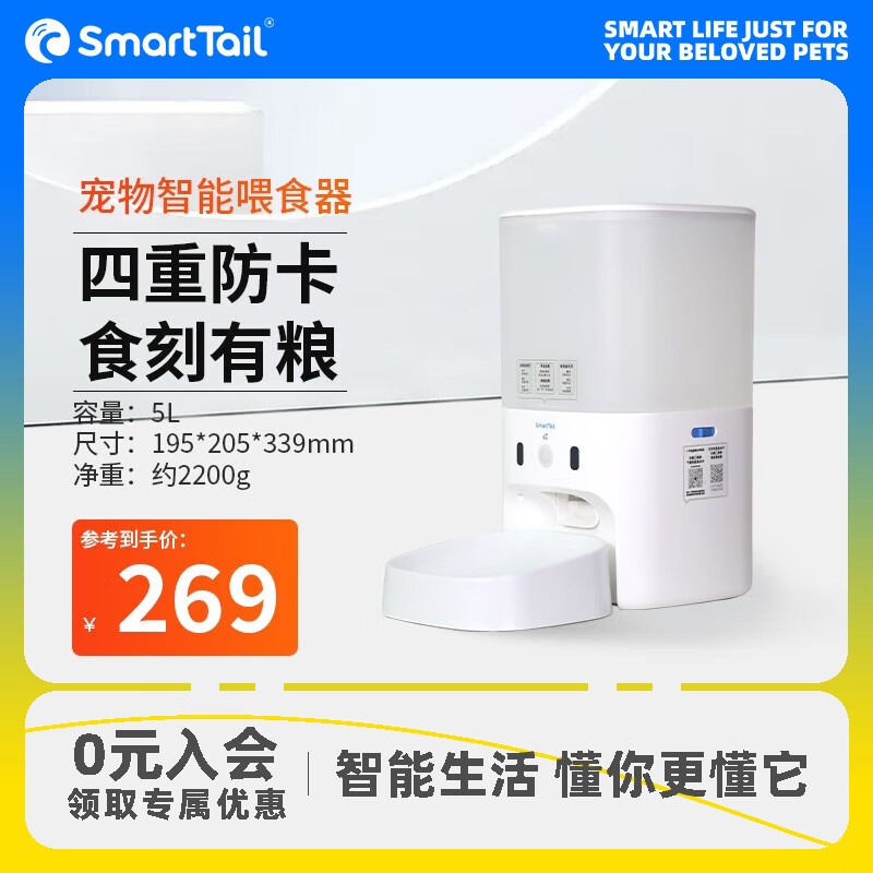 食具水具历史价格软件|食具水具价格走势图