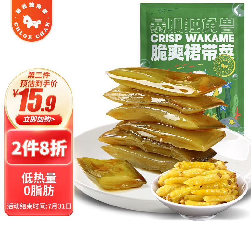 有什么软件可以看海味零食历史价格|海味零食价格历史