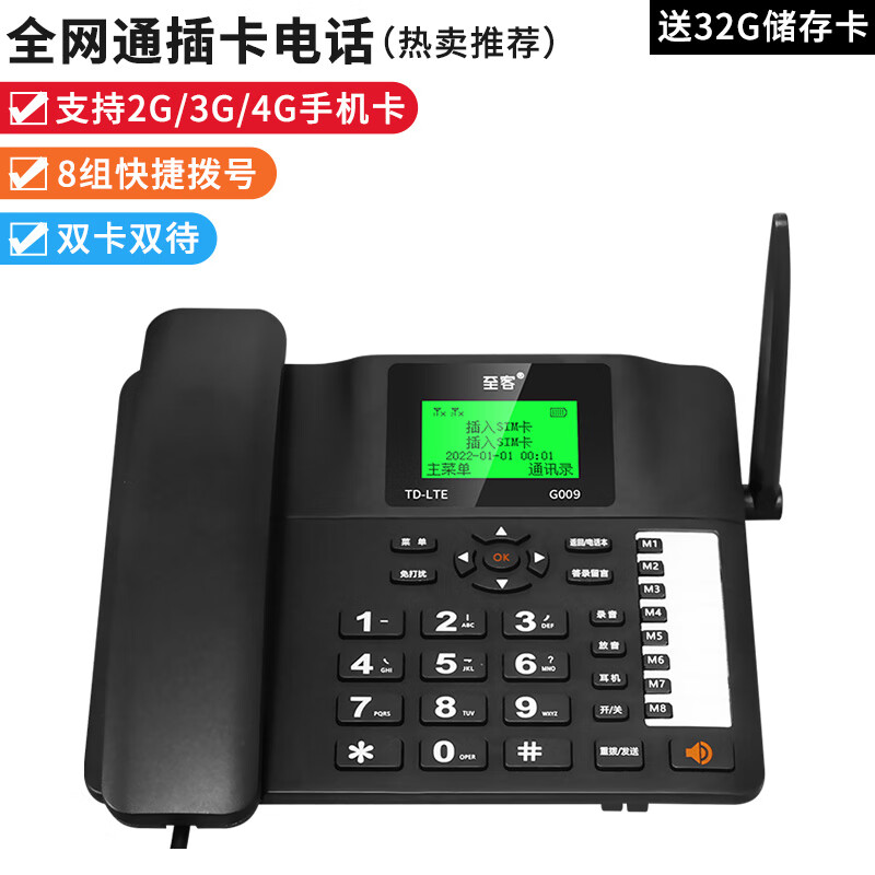 录音电话机座机至客v12(录音座机电话怎么导出录音)