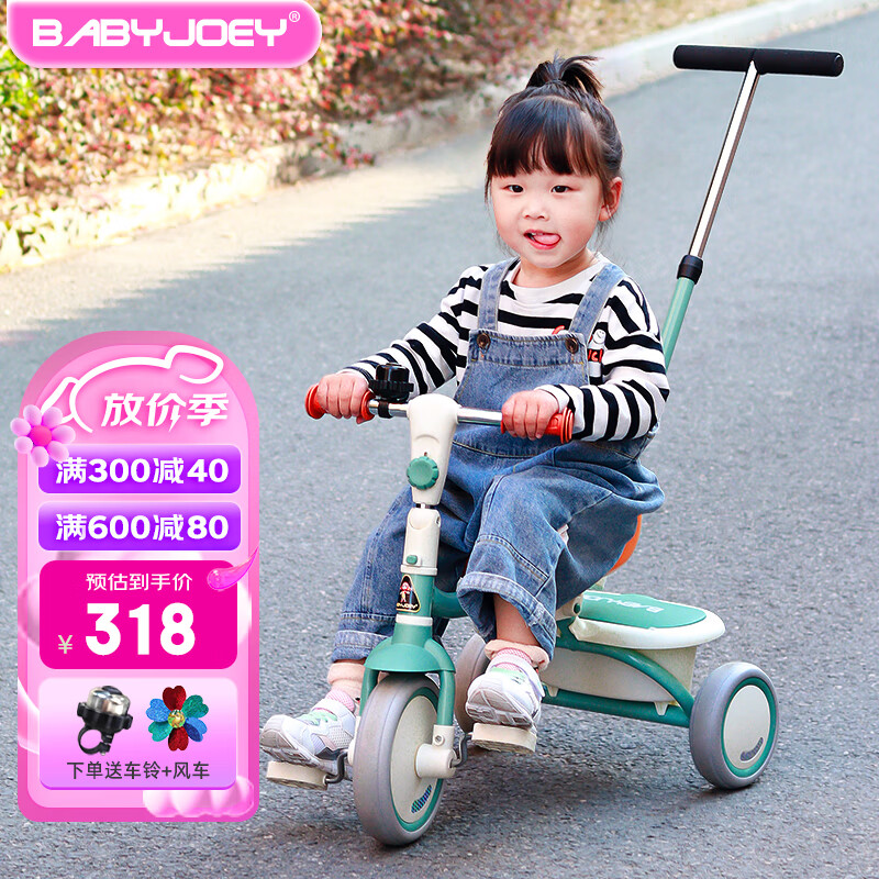 Babyjoey英国儿童三轮车脚踏车手推车1-5岁轻便可折叠遛娃小孩车TT61新款 马尔斯绿（带推杆）
