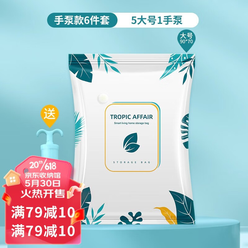 备受好评的【佛斯德】收纳袋/包推荐及评测|如何查询收纳袋包历史价格