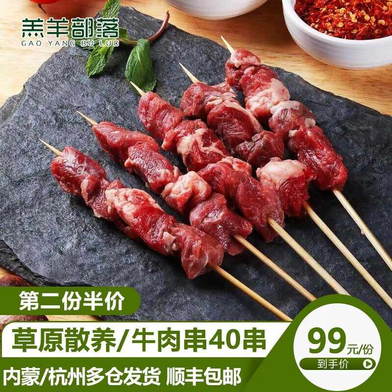 看京东牛肉历史价格走势|牛肉价格走势