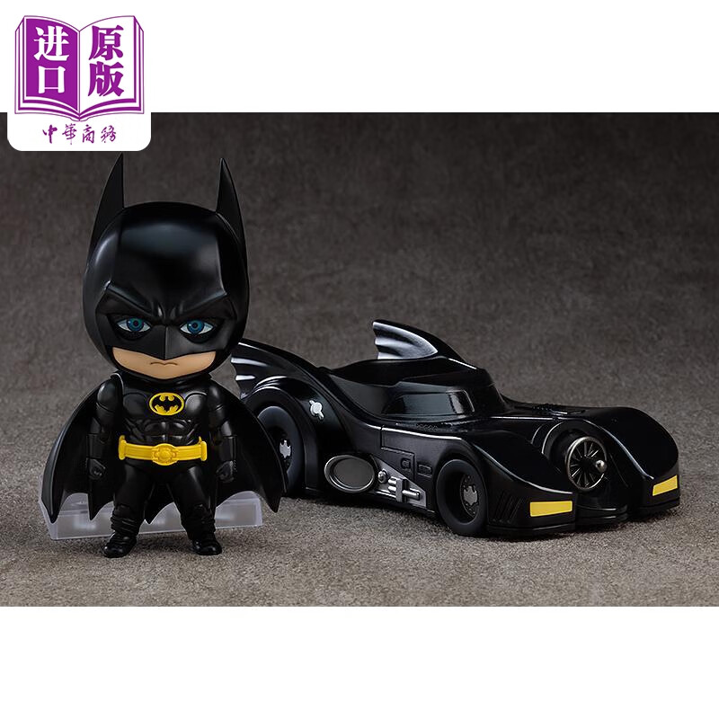 GSC 粘土人 Q版 蝙蝠侠 1989 Ver 代理版动漫周边高性价比高么？