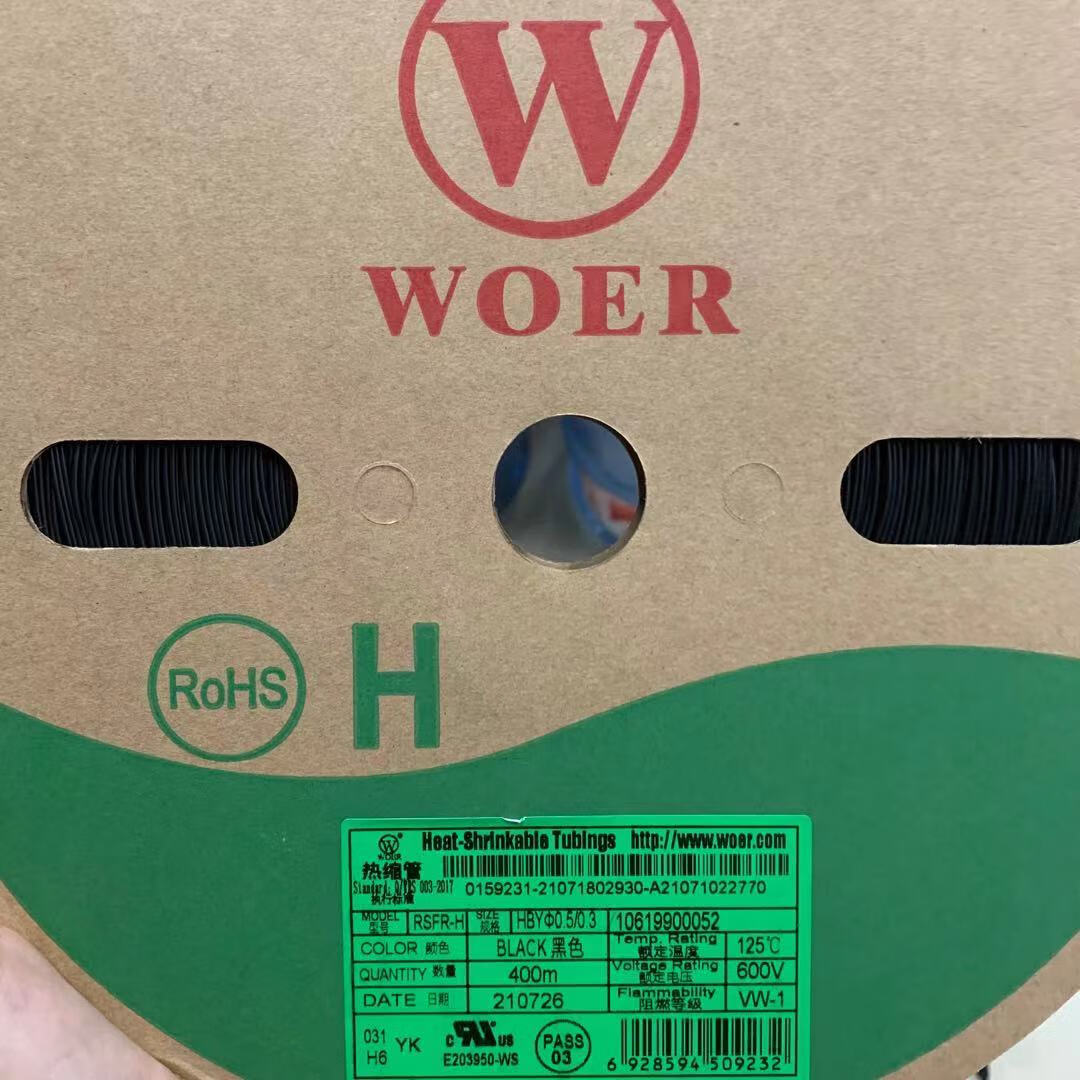 woer(沃尔沃xc60) woer(沃尔沃xc60)