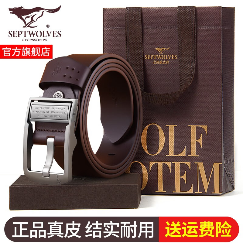 七匹狼皮带男士2024新款真皮腰带男款针扣纯牛皮牛仔裤带高档 主图款