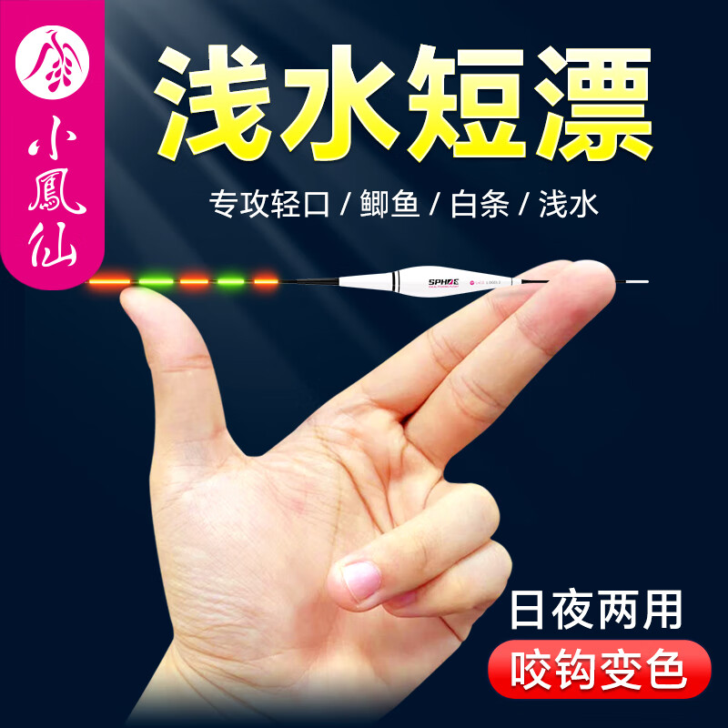 ���ڲ�����С����ǳˮҹ��Ưҧ����ɫС��Ư��ҹ���ø������������Ưҹ����Ŀ��Ư L-DG02-1ǳˮС���� ǦԼ1.1-1.2g ��ҹҧ����ɫ(��֧װ) 70Ԫ��4��(��17.5Ԫ/��)