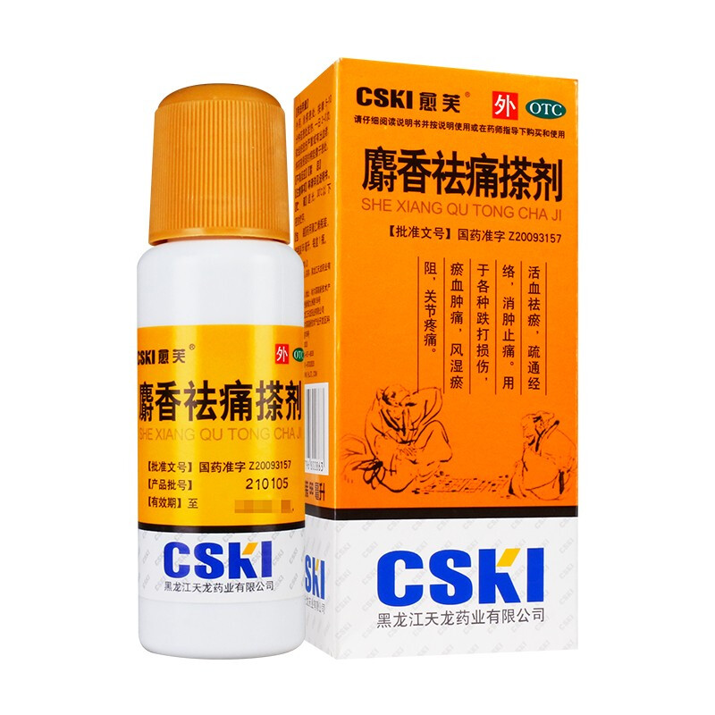 愈芙 麝香祛痛搽剂 56ml/瓶 1盒