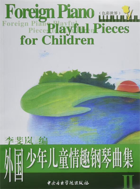 外国少年儿童情趣钢琴曲集2