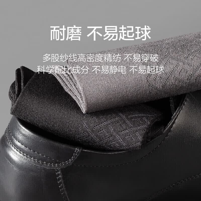 七匹狼(SEPTWOLVES)桑蚕丝男士袜子莫代尔丝袜男春夏季薄款透气中筒西装绅士袜商务袜 【桑蚕丝轻薄款】盒装-A 5双 均码