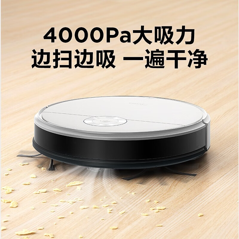美的K50扫地机器人靠谱吗？体验一说真实感受