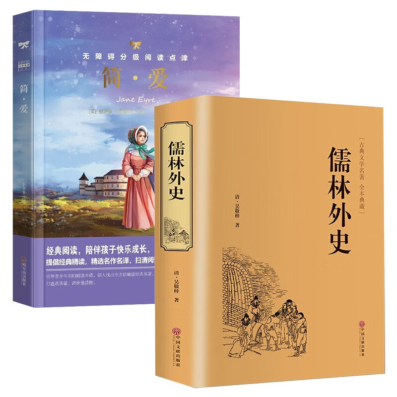 jd课外读物历史价格查询|课外读物价格比较