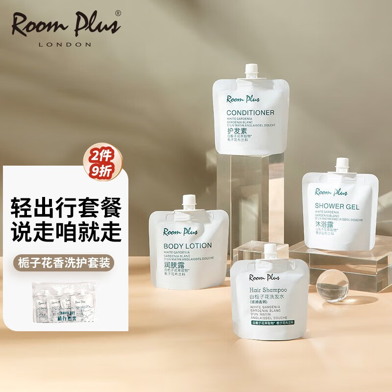 哪里可以查询洗护套装历史价格|洗护套装价格走势图