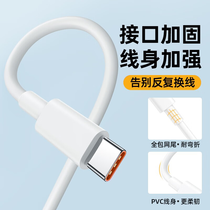mijv适用于oppo数据线65w闪充reno5充电线r17 findx3快充reno6 k9x k10闪充线type-c接口 type-c快充线65W【1米】